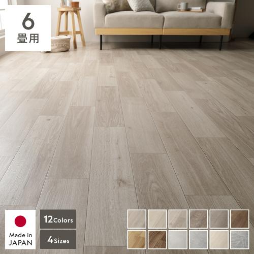 クッションフロアのおすすめ人気商品一覧 通販 - Yahoo!ショッピング