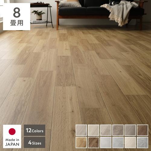 クッションフロア 2枚入り 8畳用 約182×360cm 日本製 撥水 抗菌 抗