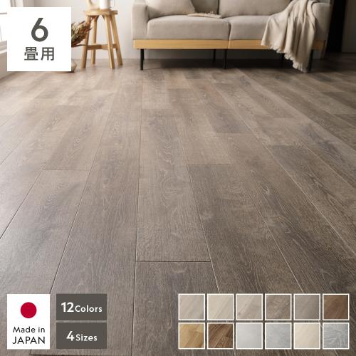 【新品・未使用】【6畳】✖️2個　クッションフロア、フロアシート クッションフロア 2枚入り 6畳用 約182×270cm 日本製 撥水 抗菌 抗