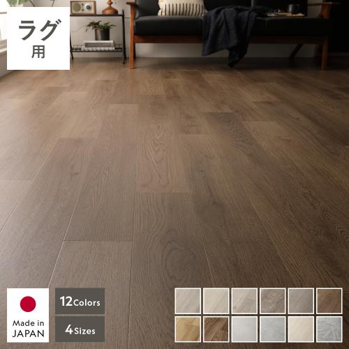 クッションフロア 1枚 単品 ラグ用 約182×190cm 日本製 撥水 抗菌 抗