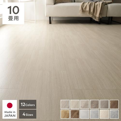 クッションフロア 2枚入り 10畳用 約182×440cm 日本製 撥水 抗菌 抗