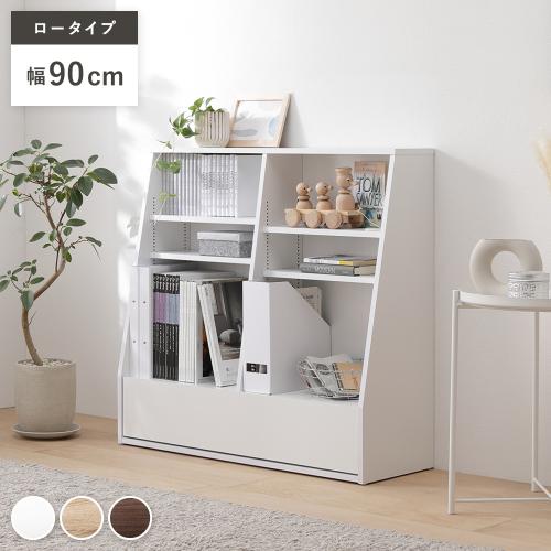 収納ラック シンプル本棚 可動棚付き 幅90cm ラック ホワイトウッド 収納棚 ブックラック 本棚 ロータイプ 約幅90cm 薄型 スリム 引き出し 引出し