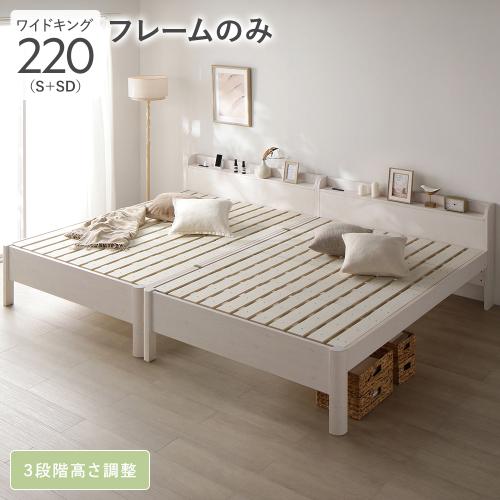 ベッド すのこ Forteo 商品一覧 - RASIK(ラシク)Yahoo!店 - 売れ筋通販