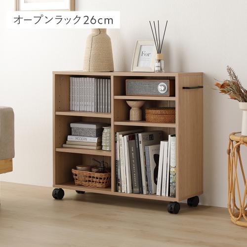 オープンシェルフ｜ラック、シェルフ、本棚｜家具、インテリア