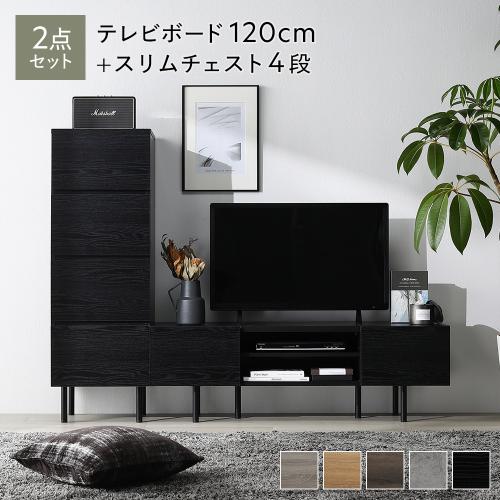 期間限定価格！　美品！　ローボード　TV台 / チェスト　120cm　高品質！！ Amazon｜IKIFLY テレビ台 ローボード 引き出し付き 可動棚 オープン