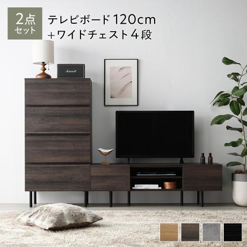 rasik ワイド テレビボード 幅120cm ブラウン rasik ワイド テレビボード 幅120cm ブラウン