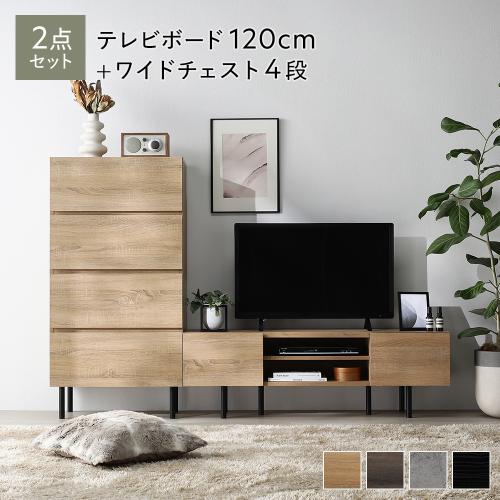 期間限定価格！　美品！　ローボード　TV台 / チェスト　120cm　高品質！！ 0170152_05.jpg