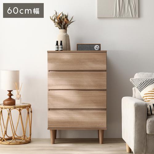 幅60cm 収納（チェスト、タンス）｜チェスト、衣類収納 | 家具
