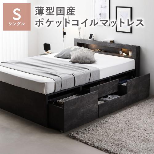 フランスベッド ラクネスーパー シングルサイズのおすすめ人気商品一覧