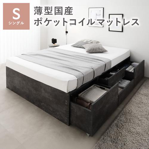マットレス ポケットコイル 薄型（RASIK）の商品一覧 通販 - Yahoo