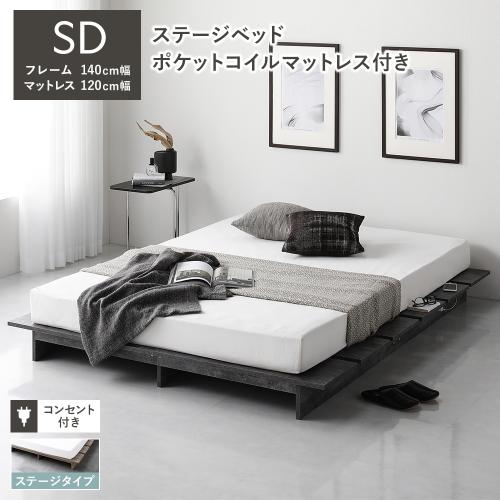 無印良品 ベッド（ベッド、マットレス） | 家具、インテリア の