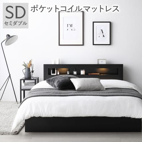 RASIK（ラシク） ベッド セミダブル 3ゾーンポケットコイルマットレス