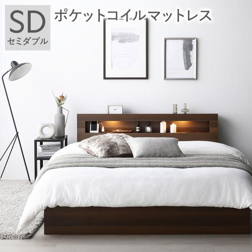 RASIK（ラシク） ベッド セミダブル 3ゾーンポケットコイルマットレス