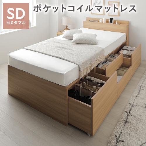 宮付き チェスト ベッド 通常丈ワイドキング 260 SD＋D グレージュ 3 