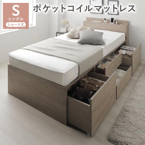 ベッド、マットレス（寝具サイズ：シングルショート）｜家具