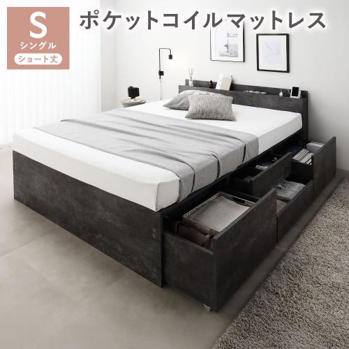 ベッド、マットレス（寝具サイズ：シングルショート）｜家具