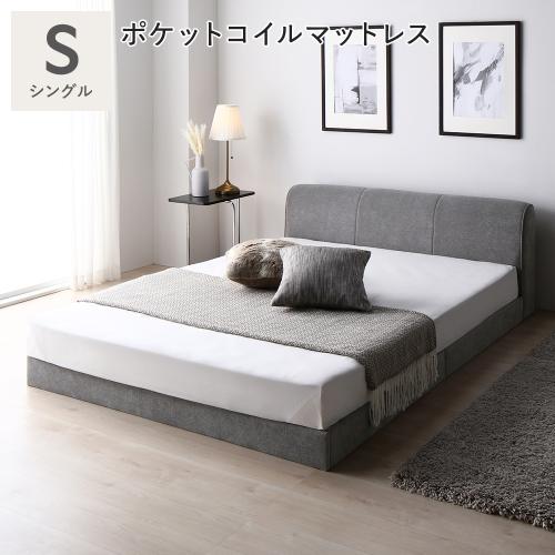 RASIK(ラシク)Yahoo!店 - フロアベッド・ローベッド｜Yahoo!ショッピング