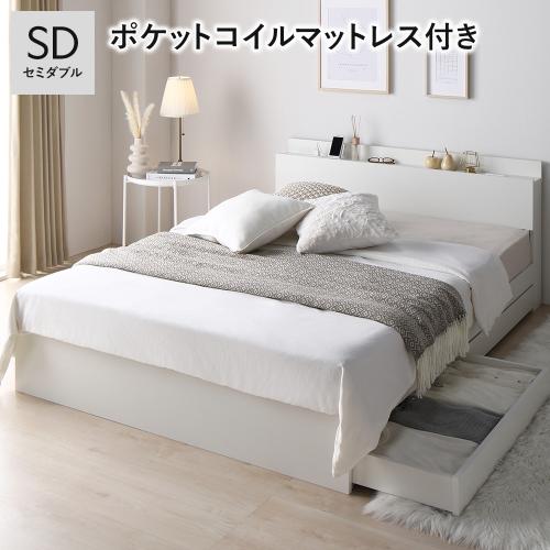 RASIK（ラシク） ベッド セミダブル 3ゾーンポケットコイルマットレス