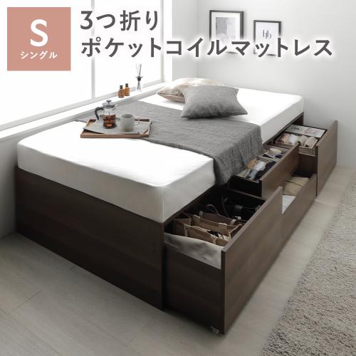 RASIK(ラシク)Yahoo!店 - 収納付きベッド｜Yahoo!ショッピング