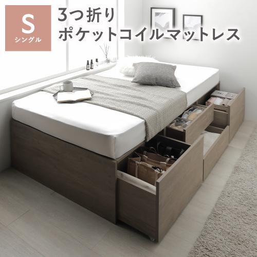 【きなこ】ラシクシングルベッド＋マットレス RASIK(ラシク)Yahoo!店 - 収納付きベッド｜Yahoo!ショッピング
