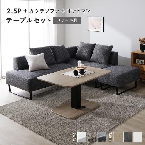 RASIK(ラシク)Yahoo!店 - カウチソファ・コーナーソファ｜Yahoo