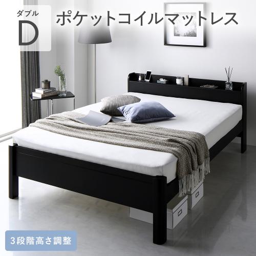 ベッド すのこ Forteo 商品一覧 - RASIK(ラシク)Yahoo!店 - 売れ筋通販