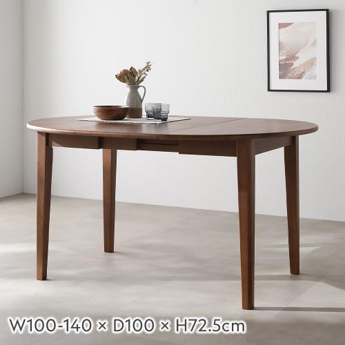 RASIK（ラシク） オーバルエクステンションテーブル 高さ72.5cm ハイ