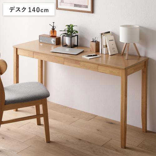 デスク、机（素材：天然木、無垢材）｜家具、インテリア おすすめ人気