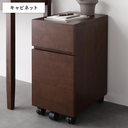 RASIK(ラシク)Yahoo!店 - キャビネット｜Yahoo!ショッピング