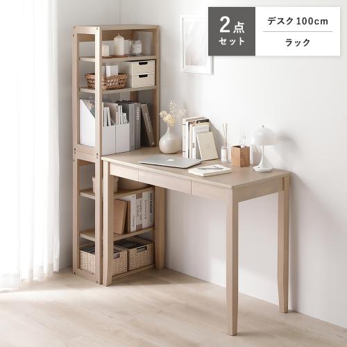 RASIK(ラシク)Yahoo!店 - 机・デスク・デスクターナ｜Yahoo!ショッピング