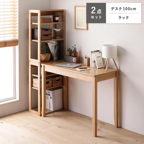 【新品・送料無料】コーナーハイデスク3点セット デスク+ラック+チェスト RASIK(ラシク)Yahoo!店 - 机・デスク・デスクターナ｜Yahoo!ショッピング