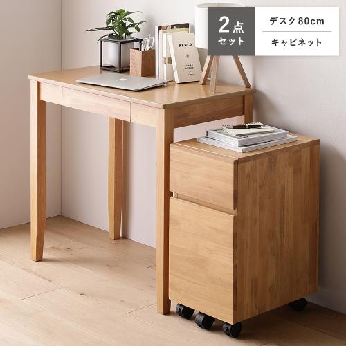 RASIK(ラシク)Yahoo!店 - 机・デスク・デスクターナ｜Yahoo!ショッピング