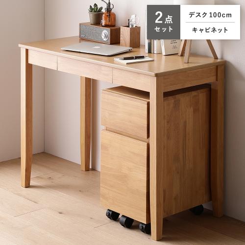 RASIK(ラシク)Yahoo!店 - 机・デスク・デスクターナ｜Yahoo!ショッピング