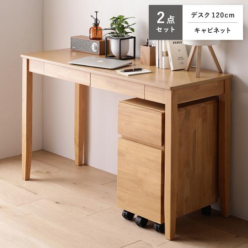 RASIK(ラシク)Yahoo!店 - 机・デスク・デスクターナ｜Yahoo!ショッピング