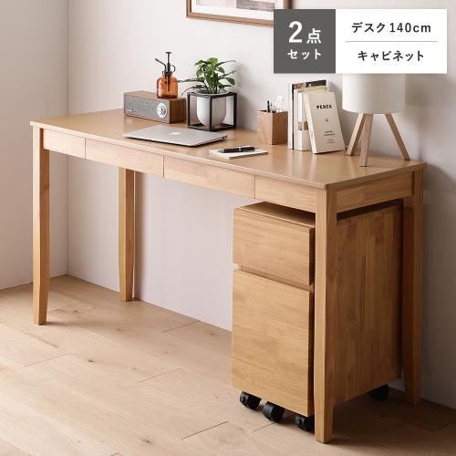 RASIK(ラシク)Yahoo!店 - 机・デスク・デスクターナ｜Yahoo!ショッピング