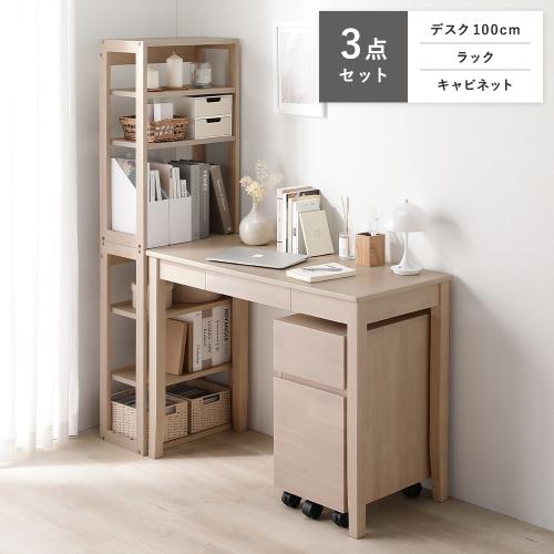 デスクセット 3点セット〔 デスク＋シェルフ＋チェア 〕ナチュラル 組立品 RASIK(ラシク)Yahoo!店 - 机・デスク・デスクターナ｜Yahoo!ショッピング