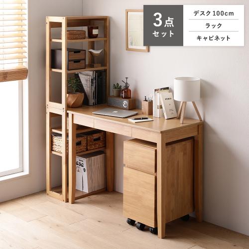 【ヤ取終了4/5】≪zy433≫『宮城 直接引取 歓迎』極美品 カリモク 高級 学習机/ワーク/PC デスク サイドキャビネット 椅子 セット 書斎/勉強/仕事 40501-01 デスク・机 通販 | 【公式】カリモク家具オンラインショップ