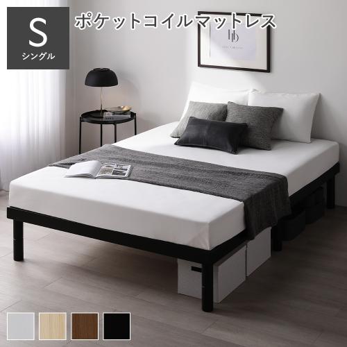 RASIK（ラシク） 天然木 すのこ ベッド シングル 3ゾーンポケット