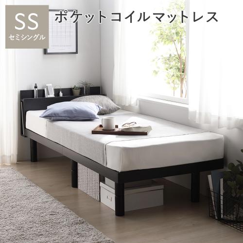 RASIK（ラシク） ベッド セミシングル 3ゾーンポケットコイル
