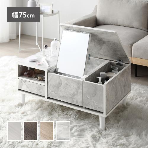 ドレッサーテーブルのおすすめ人気商品一覧 通販 - Yahoo!ショッピング