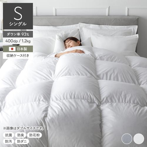 RASIK（ラシク） 羽毛 掛け布団 シングル ダウン率93％ 日本製 高品質