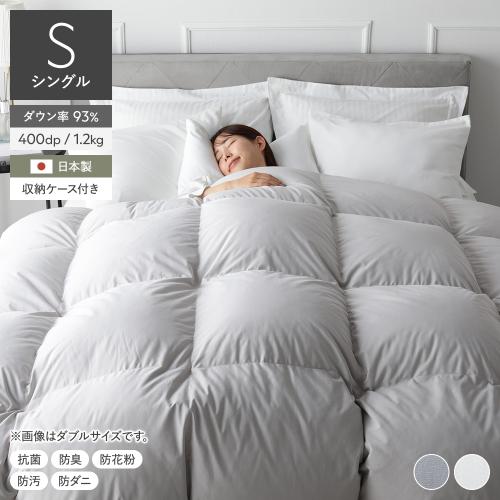 モリリン 羽毛布団（寝具サイズ：シングル）のおすすめ人気商品一覧