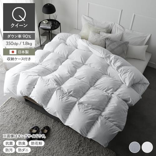 RASIK（ラシク） 羽毛 掛け布団 クイーン ダウン率90％ 日本製 高品質 
