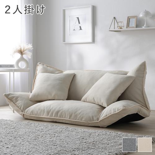 RASIK(ラシク)Yahoo!店 - フロアソファ｜Yahoo!ショッピング