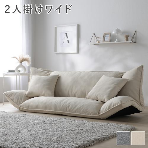 RASIK(ラシク)Yahoo!店 - ソファ｜Yahoo!ショッピング