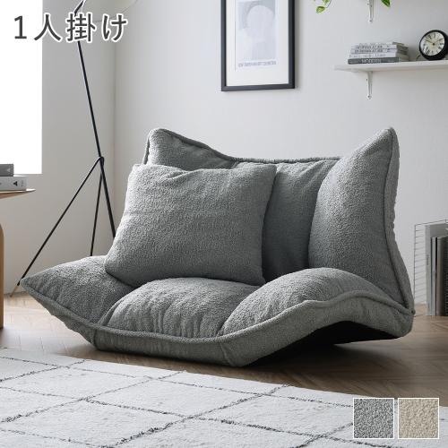 RASIK(ラシク)Yahoo!店 - フロアソファ｜Yahoo!ショッピング