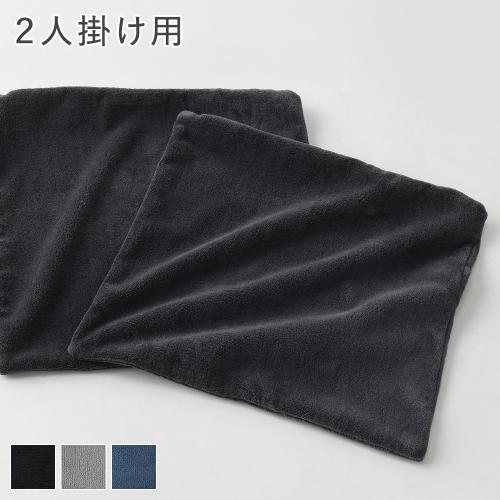 RASIK（ラシク） リクライニング フロアソファ 専用カバー 単品 2人