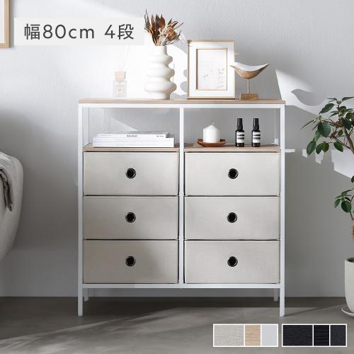 RASIK(ラシク)Yahoo!店 - その他のチェスト｜Yahoo!ショッピング