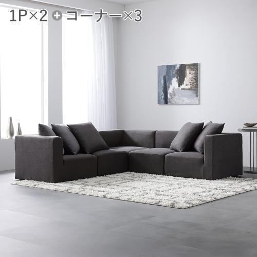 ソファーセット、グレーソファ、黒ソファ、5人掛ソファ、ソファベッド、レザーソファ ソファーセット、グレーソファ、黒ソファ、5人掛ソファ、ソファベッド