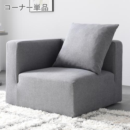 RASIK(ラシク)Yahoo!店 - コーナーソファー｜Yahoo!ショッピング